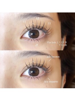 ライル(RILE)/上下カラーフラットラッシュ♪