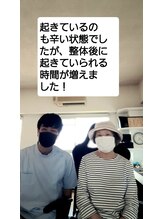 ポラリス整体院/お喜びの声をいただけました！