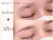 ケアリー 流山おおたかの森(Carelly)/美眉&アイブロウスタイリング