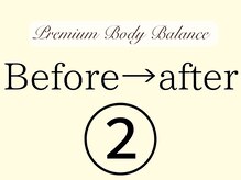 プレミアムボディバランス 上尾(Premium Body Balance)/２、施術結果