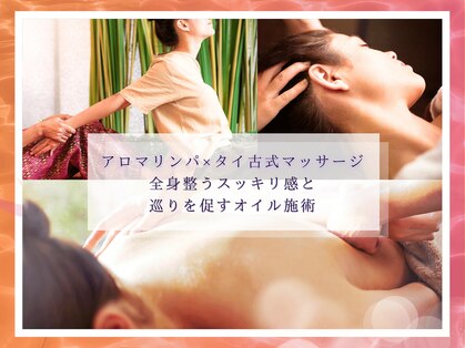 ダハ(Daha)の写真