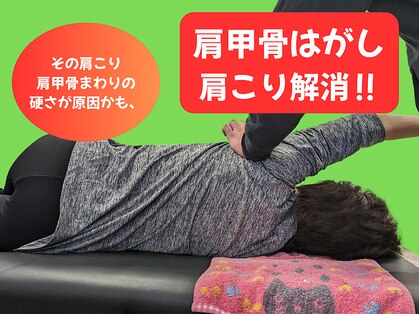 クランジーストレッチの写真