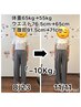 【ダイエット/残り1名様】【７～１０kg痩せたい方】