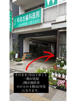 セレノフィル 田町三田(Selenophile)/道案内9