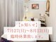 サファイア(sapphire)の写真