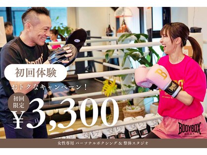ゴート(G.O.A.T.)の写真