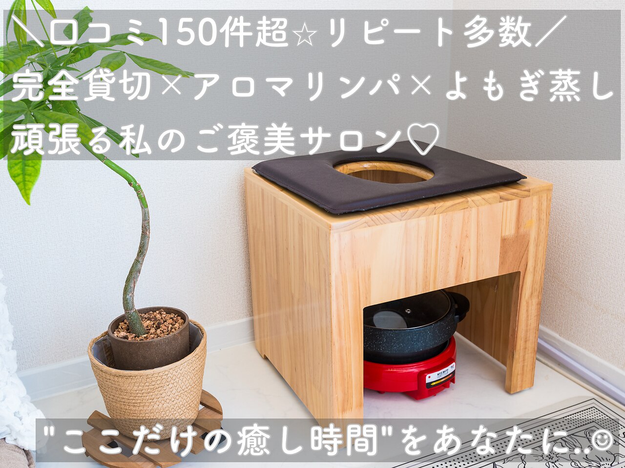 モア(MORE)｜ホットペッパービューティー