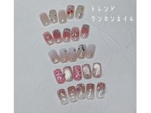 サロン ドゥ リヤン(Salon de Lien)/【4周年記念クーポン】