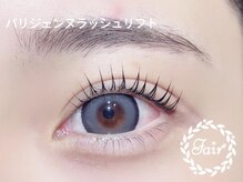 アイサロンフェア 横浜(eyesalon Fair)/パリジェンヌラッシュリフト