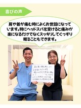 キュア ナチュラル整骨院 整体院/