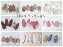 ビューティーネイルサロン クリアーズ(Clears)