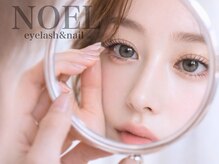 ノエル(NOEL)