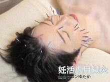 原宿鍼灸サロンゆたかの雰囲気（美は健康の上に咲く花。美容鍼灸メニューもございます）