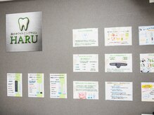 ハル 越谷レイクタウン(HARU)/