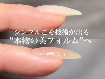 ネイル アンド ボディジュエリー リッチスタイル(Nail&Body Jewely Rich style)/爪が変わると印象も変わる