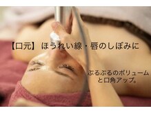 リセラージュ(Recellage)/満足度が高い隠れ人気メニュー☆