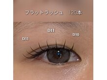 ファボ(fav)の雰囲気（超軽量！フラットラッシュ80本¥4,500～【Ｊ.C.D.LC.LDカール】）