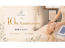ジュネラ ボーテ(Jenela beaute)