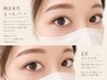 口コミ必須【平日10-16時来店★】まつ毛パーマ×眉毛WAX￥9500→￥9000
