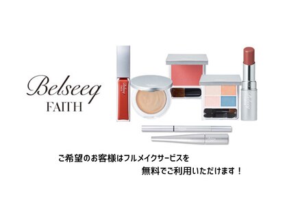 フィオレンテ 仙台泉店(FIORENTE)の写真