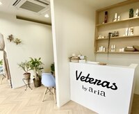 ヴィテラス バイ アリア(Veteras by aria)