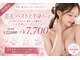 フラフィ 宇都宮本店(fluffy)の写真