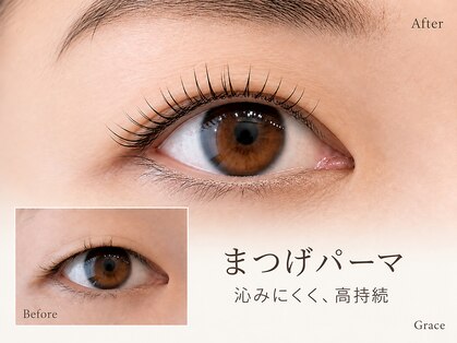 グラース(Grace)の写真