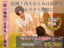 デイスパ ヴィータ