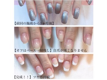 モチの悪い方お任せ下さい！