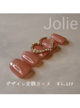 ジョリー(Jolie)/ 定額コースデザインサンプル♪