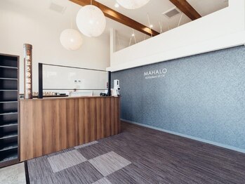 マハロ整体 芸濃(MAHALO)/