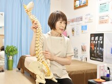 遊空カイロプラクティック