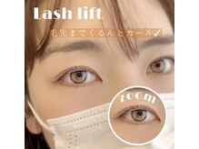 【似合わせラッシュリフト】明日からビューラーいらず！！毎日のメイクが楽しくなるまつげパーマ♪