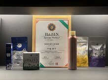 シャムリー 並木坂(Syamry)/エイチジン特別パートナー