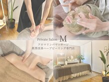 エム(M)