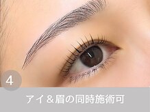 シロン バイ ラベスト 四日市店(Cilon by lovest)/まつげ+まゆげ同時施術可能◎