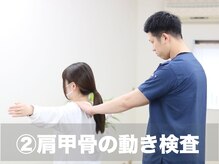 整体院 仁(JIN)/＜肩こりはお任せください＞