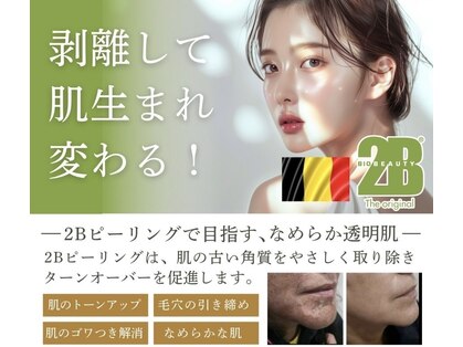 ララ オートクチュール(LALA HAUTOCOUTURE)の写真