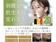 ララ オートクチュール(LALA HAUTOCOUTURE)の写真