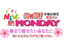 サロンドセレスト(Salon de Celeste)