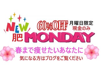 サロンドセレスト(Salon de Celeste)