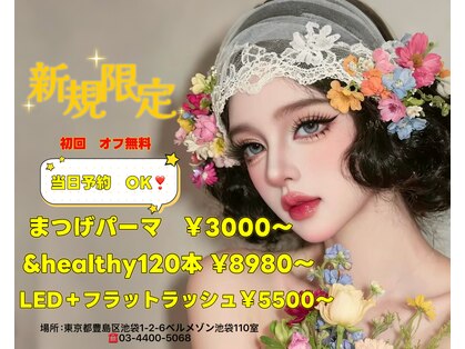 アラーナサロン(Arana salon)の写真