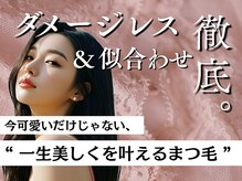 レシェリマ(Lesherima)