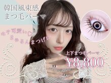 アンジュ 西条店(Ange.)