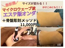 サロン エム(Salon M)