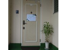 リフレッシュ和らぎの雰囲気(リフレッシュ和らぎ入り口(自宅)301号室。階段で3階直登。)