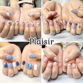 プレジール(Plaisir)