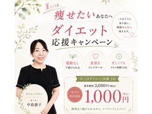 ノーリーン(NOLEEYN)