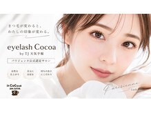 アイラッシュココア バイ TJ天気予報(eyelash Cocoa)