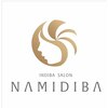 ナミディバ(NAMIDIBA)ロゴ